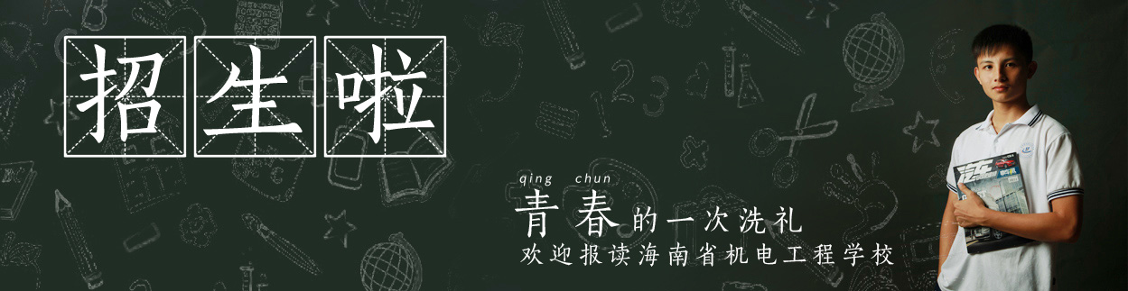 2025招生簡(jiǎn)章